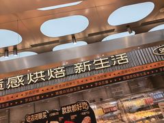 -罗森尼娜(德思勤店)