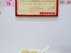 -麦文记面家(佐敦店)