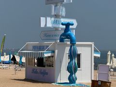 -南戴河国际娱乐中心