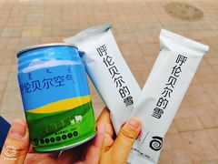 -很久以前羊肉串(清河店)