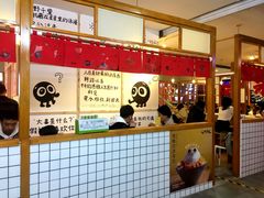 -怪物的冰与火(天虹商场中山路店)