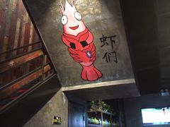 门面-0048鲜活香辣虾·火锅(铜陵路店)