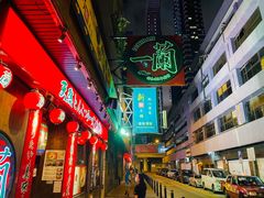 -天然豚骨拉面专门店 一兰(铜锣湾店)