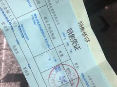 -国药中服免税(北京坊店)