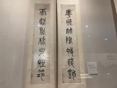 -浙江省博物馆(孤山馆区)