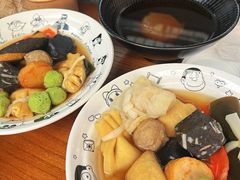 -柚下次·关东煮