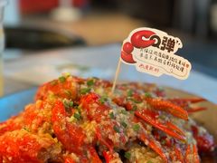 -巴厘龙虾·榜首油焖大虾(洞庭·艺术洋房店)