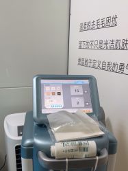 -东莞台心医院-医疗美容