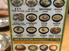 -神仙雪浓汤(弘大店)