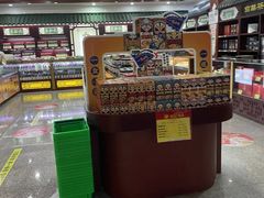 -六必居(前门店)