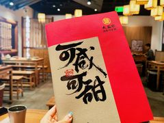 -大盐帮川菜馆(长楹天街店)
