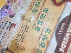 汉巴味德-汉巴味德(大悦城店)