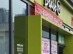 -永辉超市(鲁谷店)