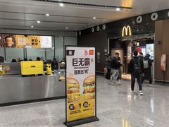 -麦当劳(北京大兴机场二层国内到达(安检外)店)