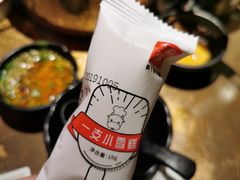 -左庭右院鲜牛肉火锅(新梅广场店)