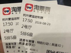 -德信影城(万泰城店)