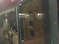 -广州近代史博物馆