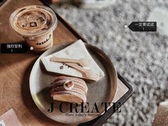 -J Create城市露营咖啡·简餐·宠物(上海动物园店)