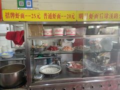 -明月虾面(厦禾路店)