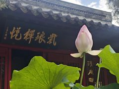 -狼山风景名胜区