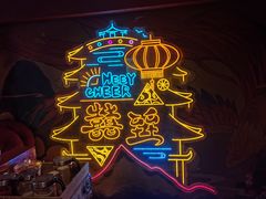 -囍臸·HEEY CHEER(永庆坊店)