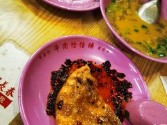 馅饼-牛马行牛肉饸饹铺(长春总店)
