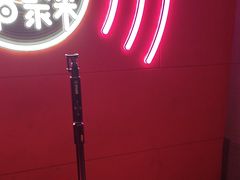 -唱吧麦颂KTV(黄骅华贸商业广场店)