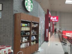 -星巴克(福州长乐机场分店)