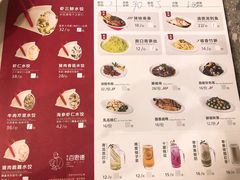 菜单-客临百思德·东北特色馆(龙湖时代天街店)