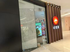 -必胜客(世欧广场店)