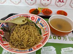 -吴一川牛腩粉(西村店)