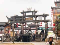 -印象鲵宴·张家界地标美食名片(溪布街店)