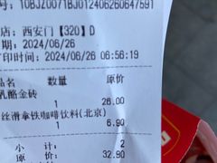 -味多美蛋糕(西安门店)