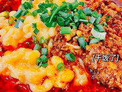 -聚园面庄(新光天地店)