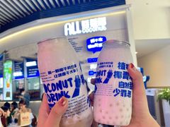 -蔻蔻椰·鲜萃椰子水(COCO Park店)