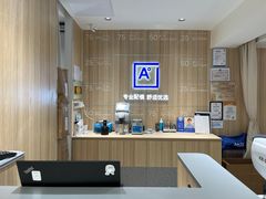 -AOJO眼镜(南翔印象城MEGA店)