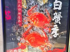 -好爸爸(外滩店)