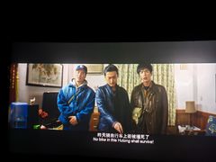 -金逸影城(荟聚IMAX激光店)