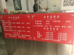 -细妹五香牛杂(步行街店)