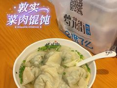 -梦花街馄饨店(中华苑店)