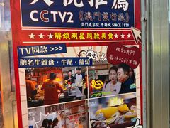 -下环街市熟食中心