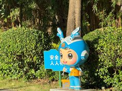 -仙岳公园