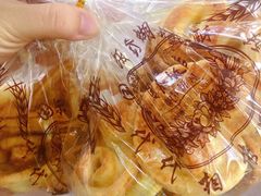 -国际饭店·帆声西饼屋(黄河路店)