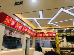 -田三卷馍(火车站店)