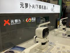 -山姆会员商店(邻瑞广场店)