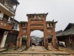 -尧坝古镇