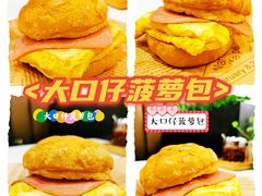 -龙记香港茶餐厅(久光百货店)