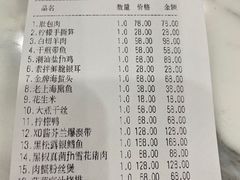-紫玉轩精菜馆(东川路店)