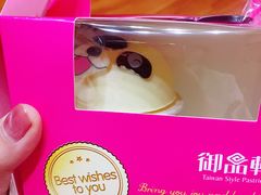 -御品轩(高新店)