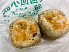豆馅烧饼-老回回小吃(百万庄店)